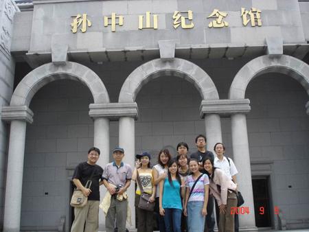 2004 (44).jpg - Sep 5~13, 2004 第5屆世界華人魚蝦營養學術研討會(5th SWCSNFFS)會後旅遊(翠亨村-孫中山先生故居)(中國大陸，廣東省珠海市) [Trip to Zhuhai (Zhuhai, China)]-14